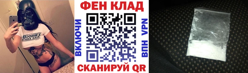 АМФЕТАМИН VHQ  Купить  Туапсе