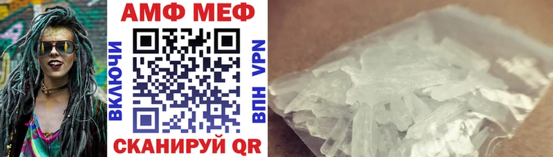 АМФ 98% Туапсе