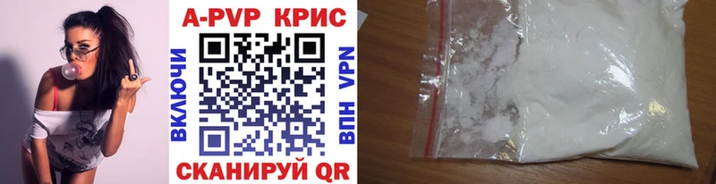 Alfa_PVP СК  Купить где  Туапсе 