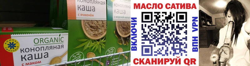 Печенье с ТГК марихуана  Купить  Туапсе 