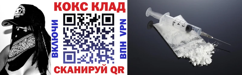 Купить  Туапсе  Cocaine Перу