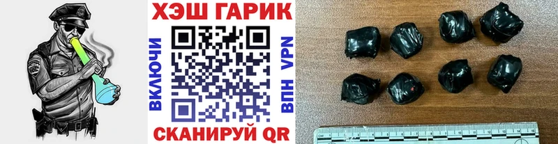 Гашиш гашик  Купить где  Туапсе 