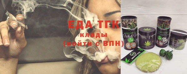 ALPHA-PVP Семёнов