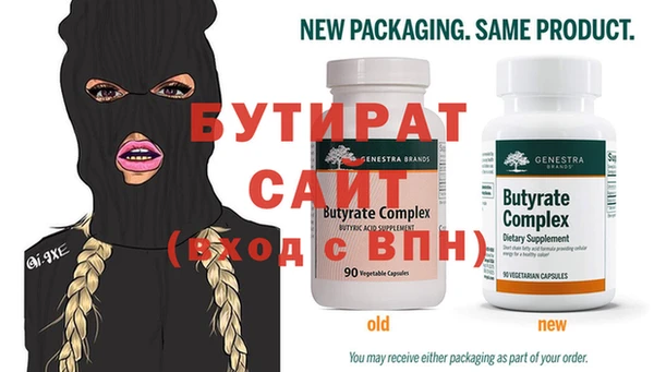 ALPHA-PVP Снежинск