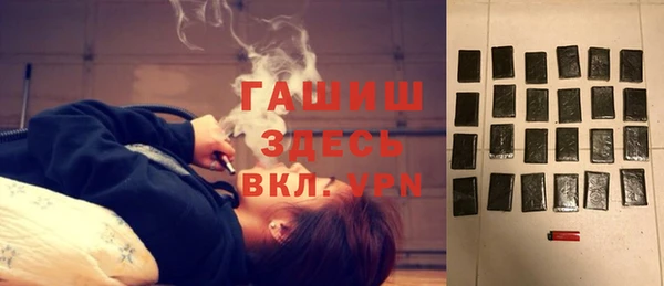 ALPHA-PVP Семёнов