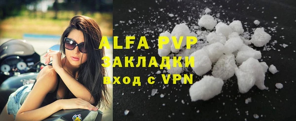 ALPHA-PVP Семёнов