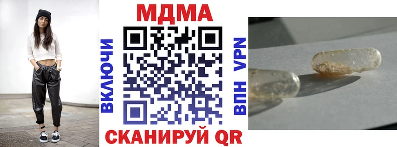 Купить где  Туапсе  MDMA crystal 