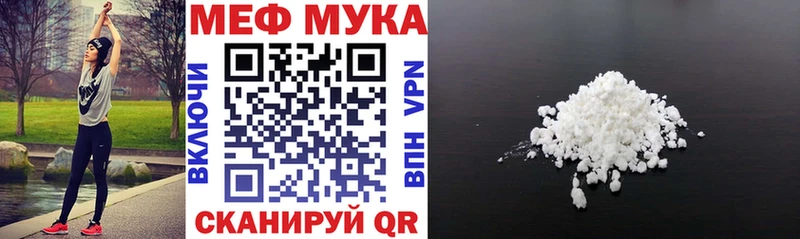 Купить закладки  Туапсе  Мефедрон 4 MMC 