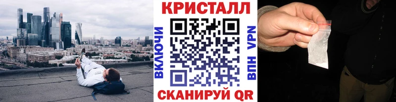 Первитин мет  Купить где  Туапсе 