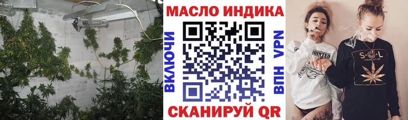 Купить закладки  Туапсе  Дистиллят ТГК вейп с тгк