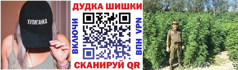 Канабис марихуана  Купить где  Туапсе 